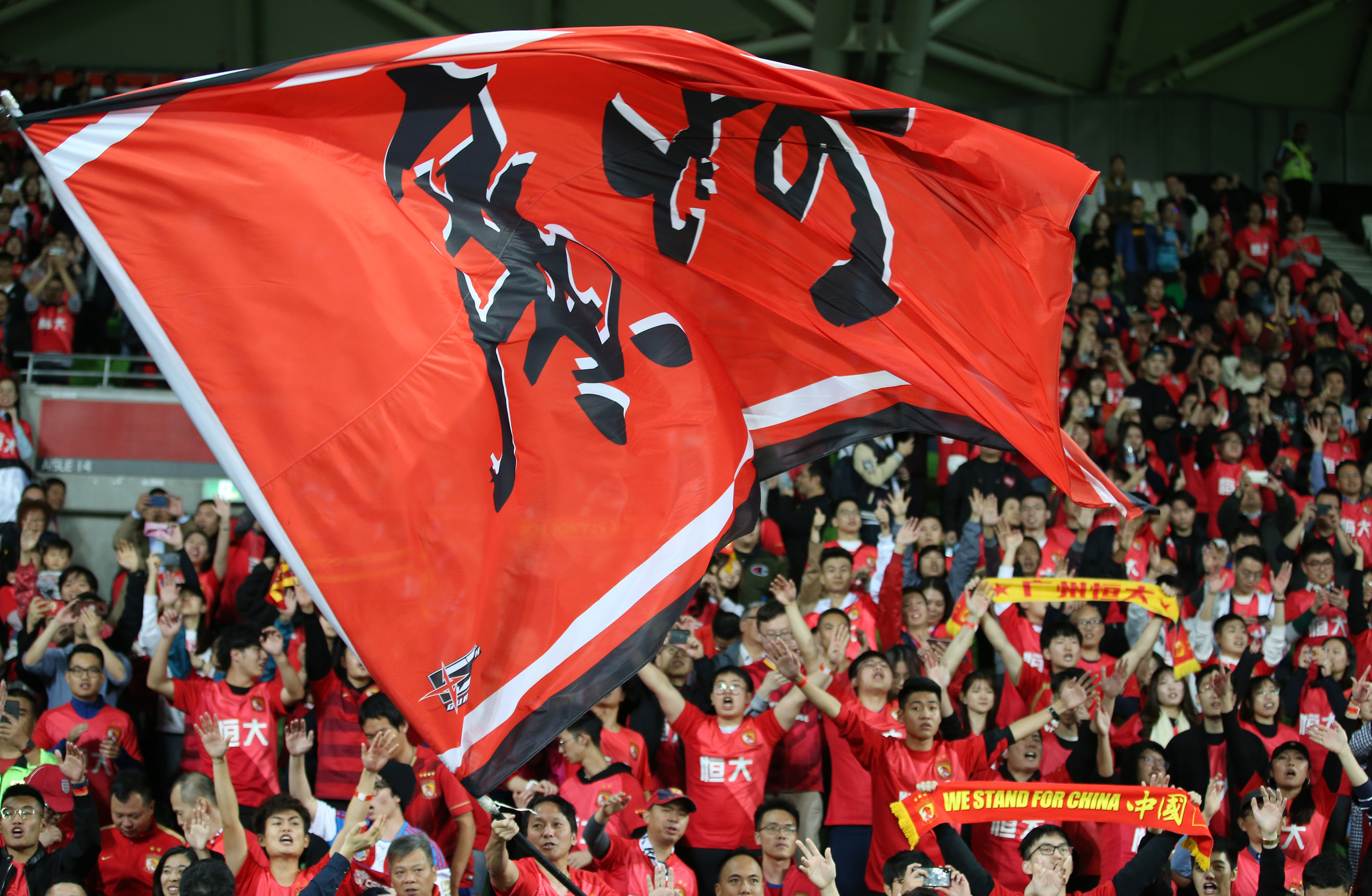 恒大队参加亚冠淘汰赛，取得胜利