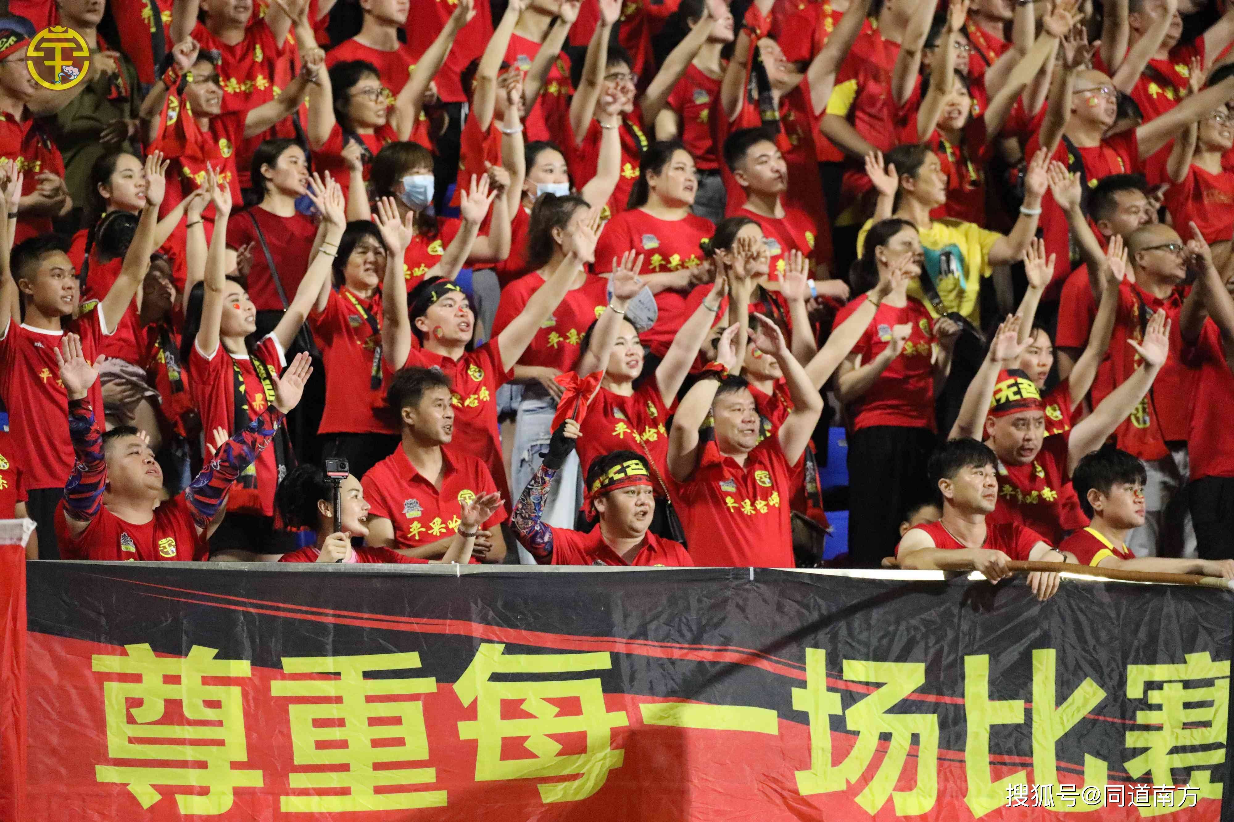 球迷热情助威,球队士气大振 球迷热情助威,球队士气大振