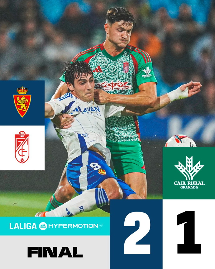 德信官网下载-格拉纳达联赛表现稳定,一路领先