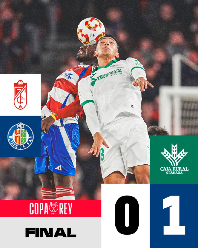 格拉纳达实力压制对手,取得关键胜利 格拉纳达实力压制对手,取得关键胜利