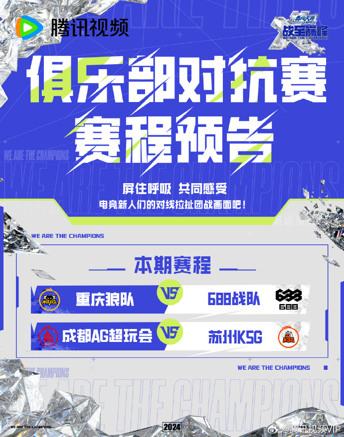 德信app-巅峰对决！球队以3:0完胜，晋级淘汰赛