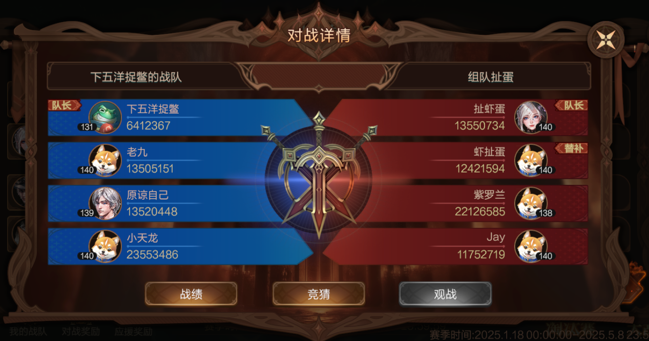 巅峰对决！球队以3:0完胜，晋级淘汰赛