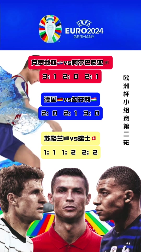 德信体育-苏格兰队力克阿尔巴尼亚，士气高涨