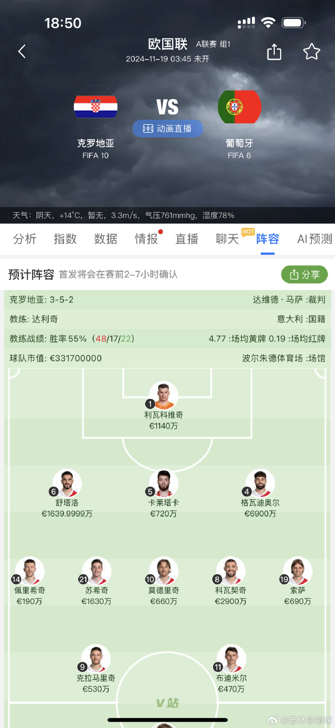 德信app-欧国联比赛开赛在即,球迷热切期待