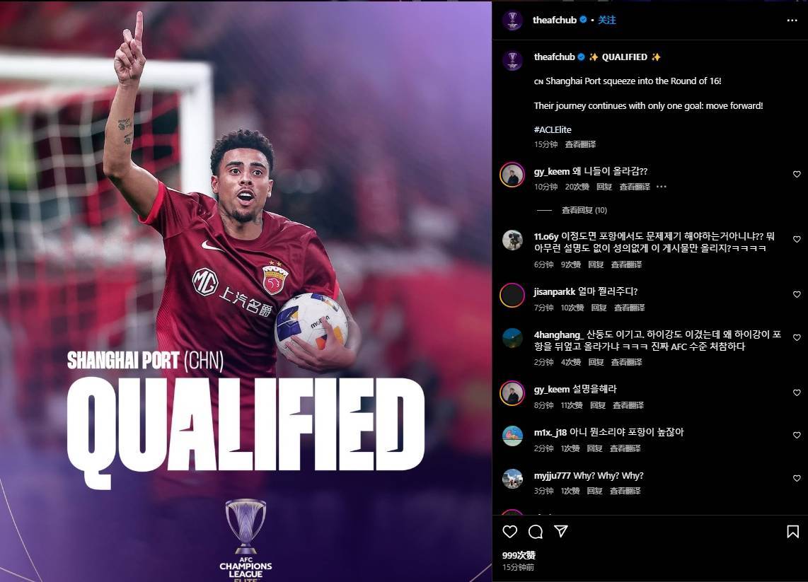 阿联酋球队庆祝成功晋级,亚冠淘汰赛不败 阿联酋球队庆祝成功晋级,亚冠淘汰赛不败