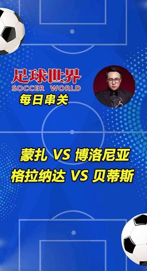 德信体育-佛罗伦萨被逼平,争夺欧战资格岌岌可危