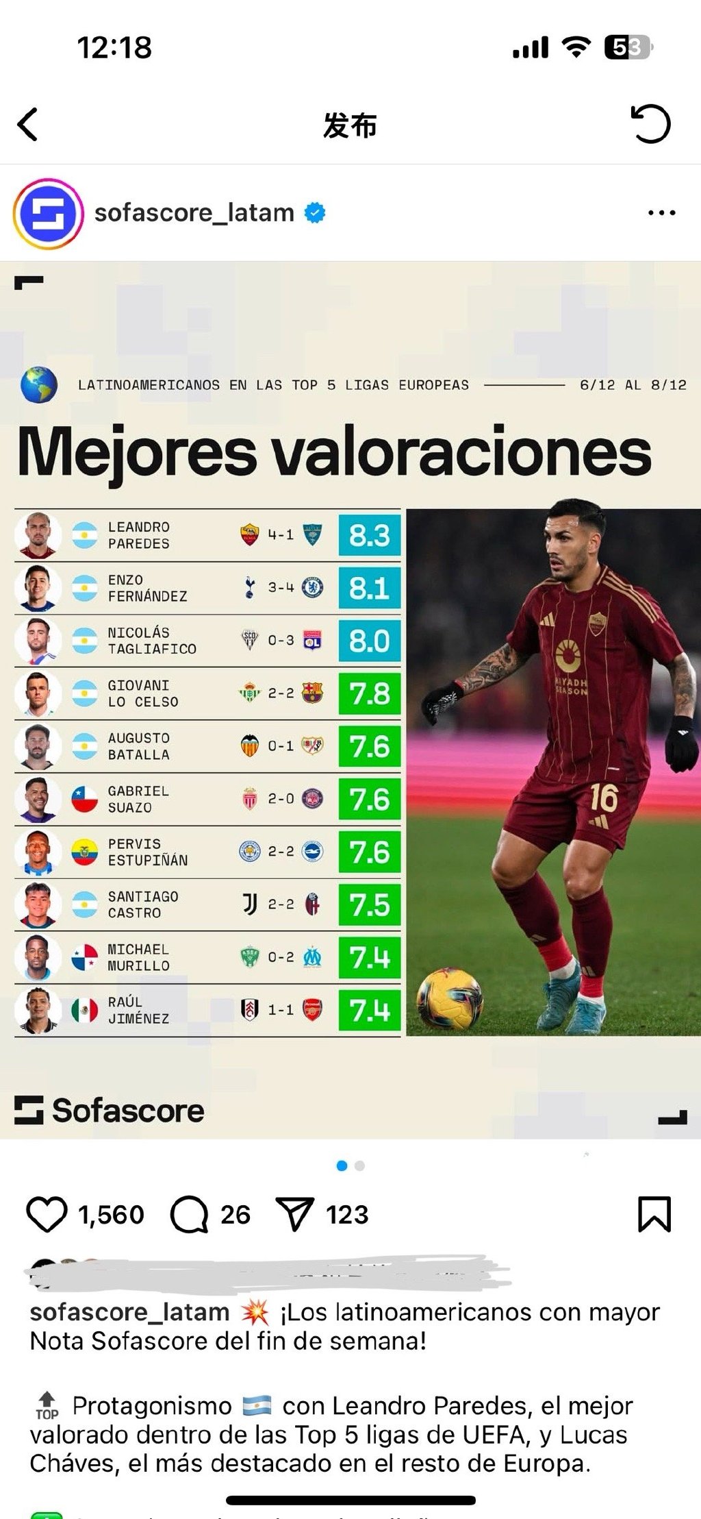 德信app-轮番比拼实力对垒,欧洲联赛球员拼尽全力