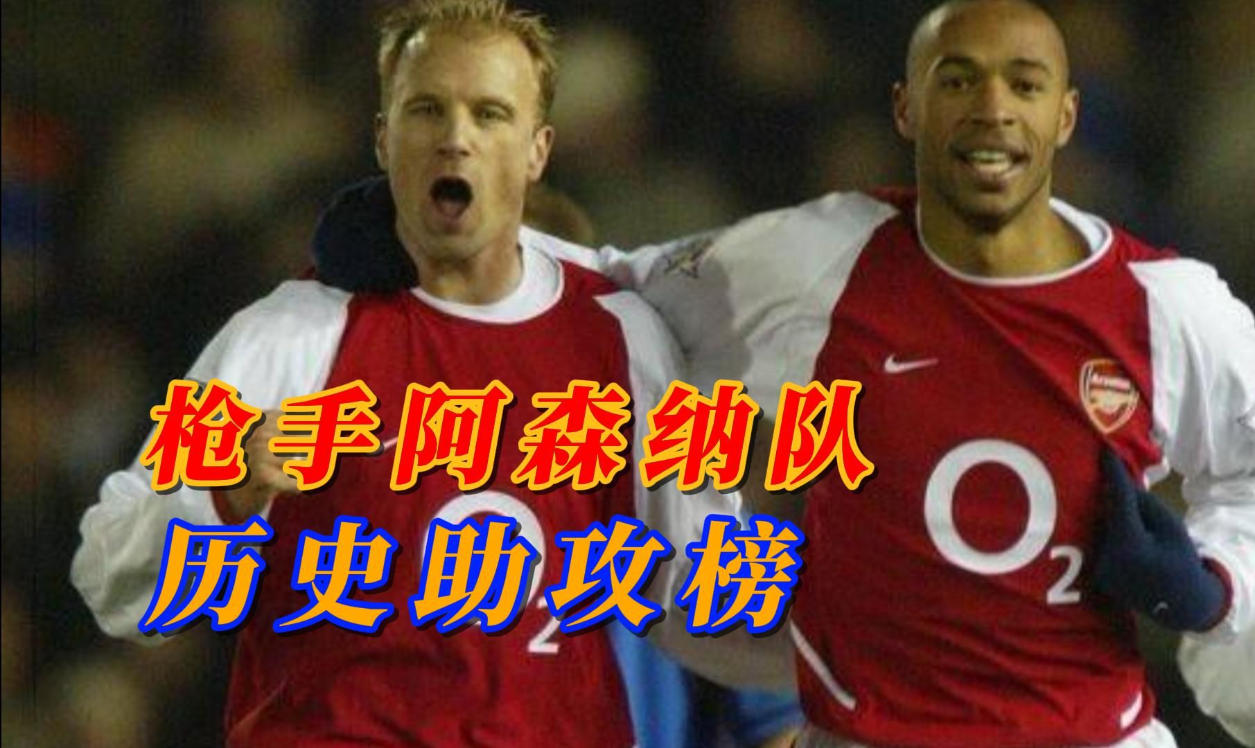 德信体育-阿森纳队战胜狼堡赢得关键胜利