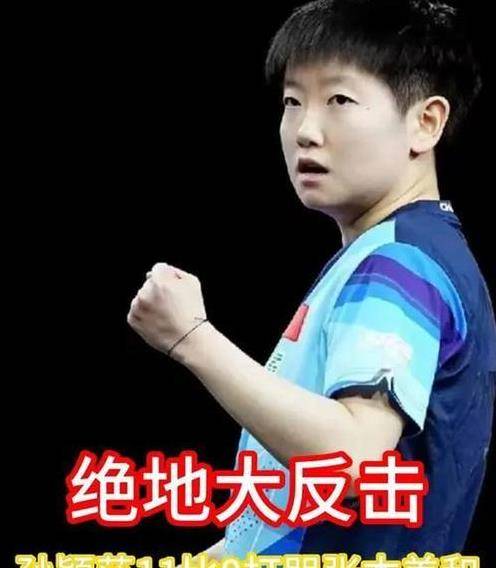 德信体育-欧国联赛事惊现绝地反击,实力尽显!