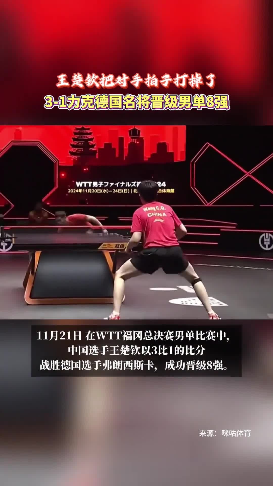 涅伦堡联手对抗,力克对手取得胜利 涅伦堡联手对抗,力克对手取得胜利