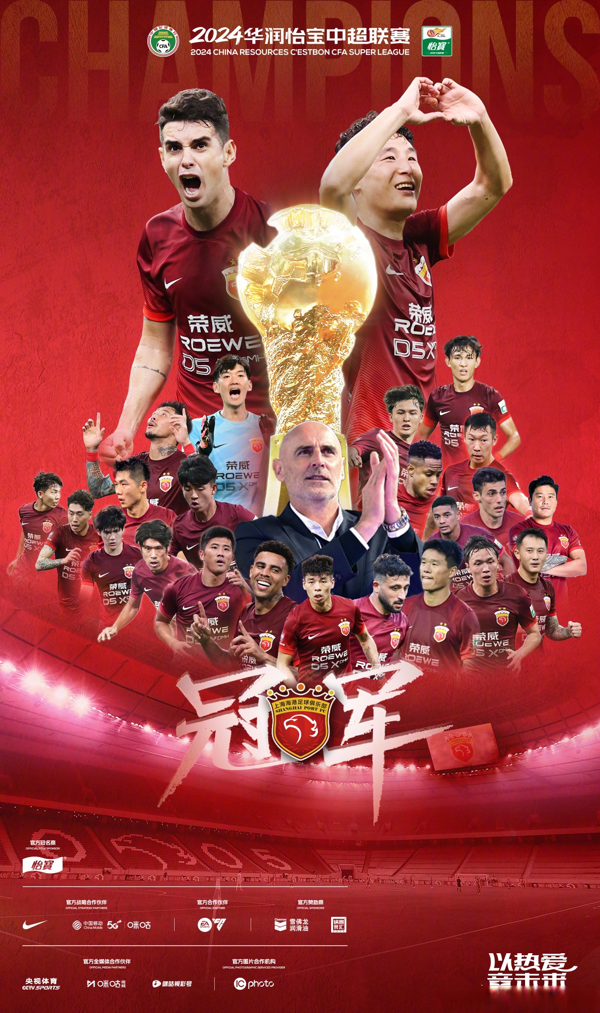 德信体育app下载-赛季中突如其来的大新闻,球坛一时轰动