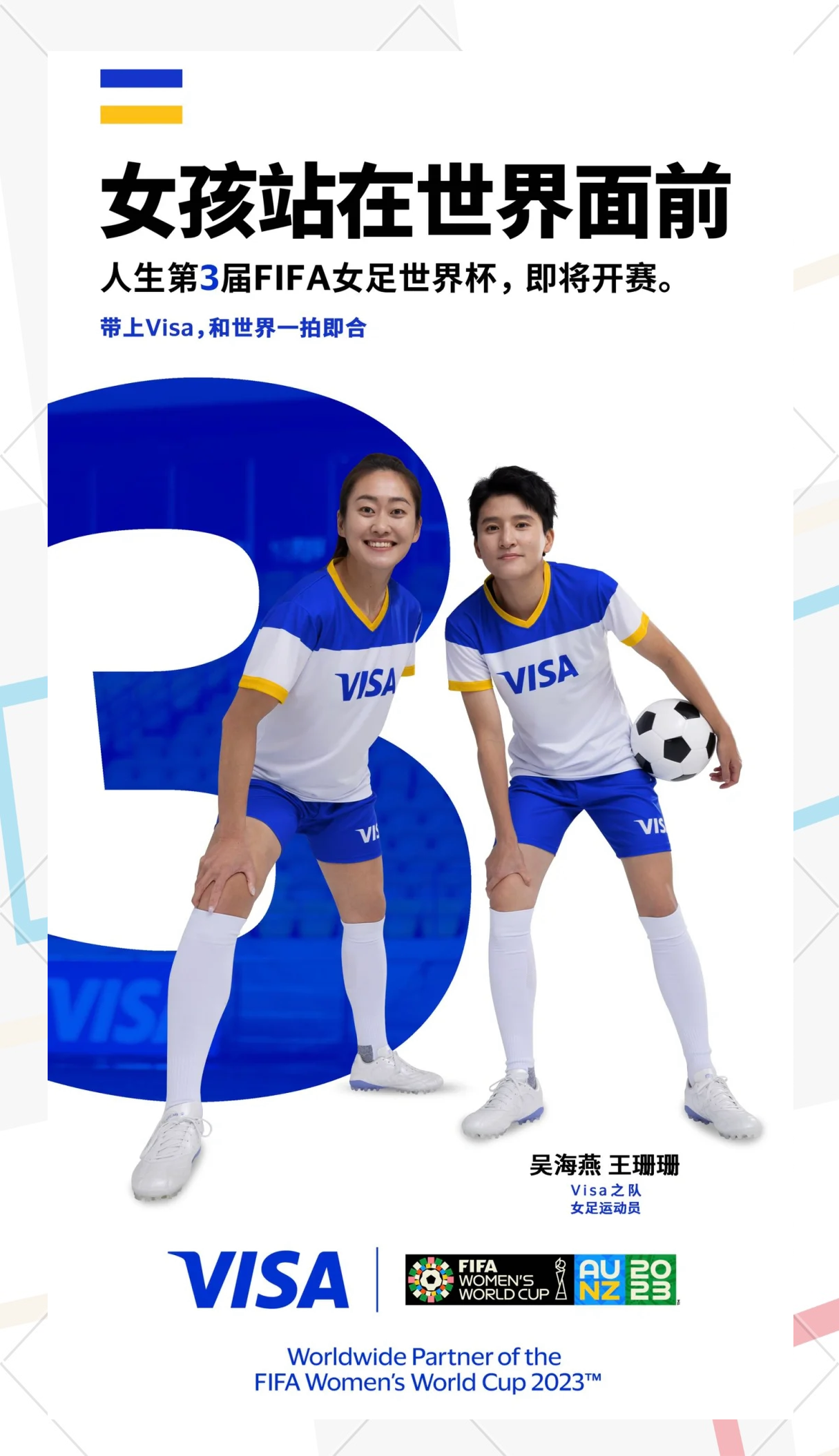 激动人心的美洲杯女足赛事报道 激动人心的美洲杯女足赛事报道