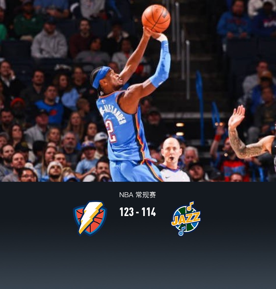 德信体育app下载-雷霆新秀上演绝杀,球队避免战败