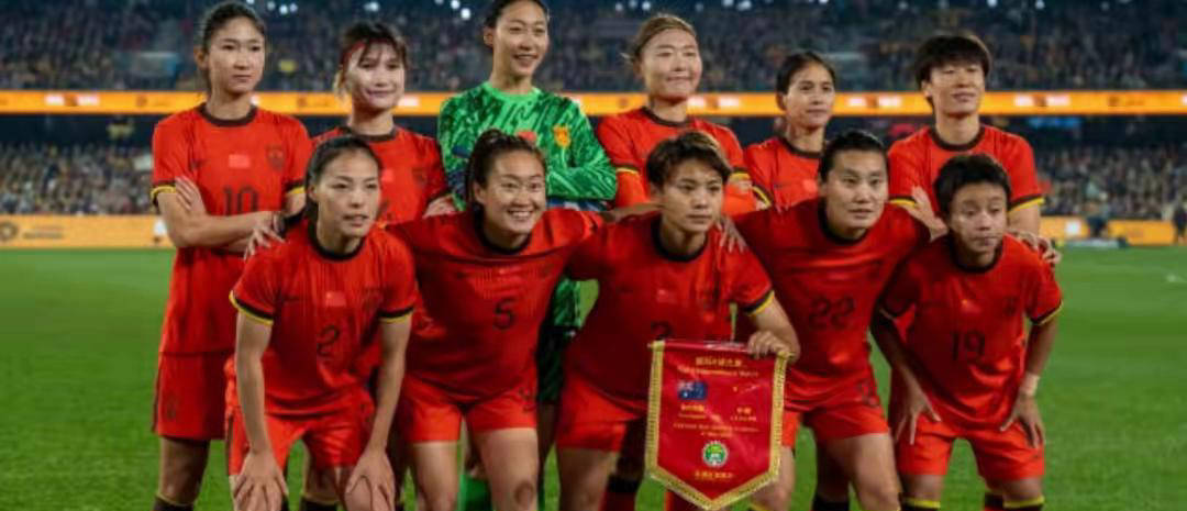 国家女足明星球员的表现值得关注,成绩不俗 国家女足明星球员的表现值得关注,成绩不俗