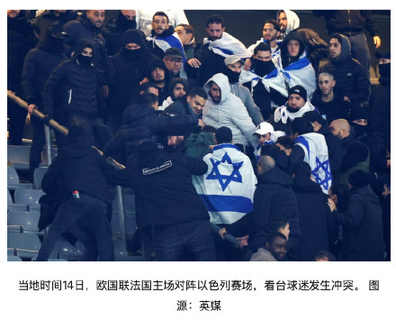 德信体育-火爆全览:欧国联比赛赛场火爆