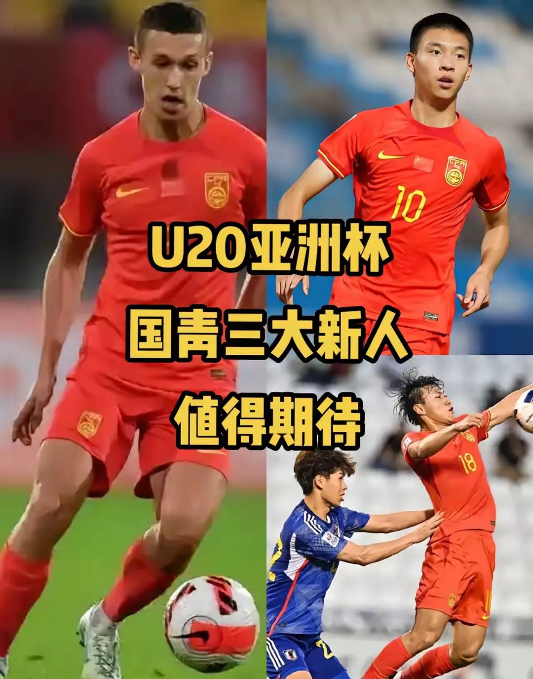 德信体育-国内足球联赛外援政策调整,加快国内球员成长速度