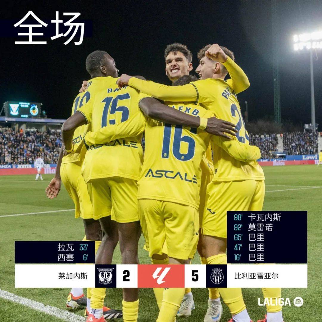 西班牙人主场逆转克雷塔,取得胜利 西班牙人主场逆转克雷塔,取得胜利