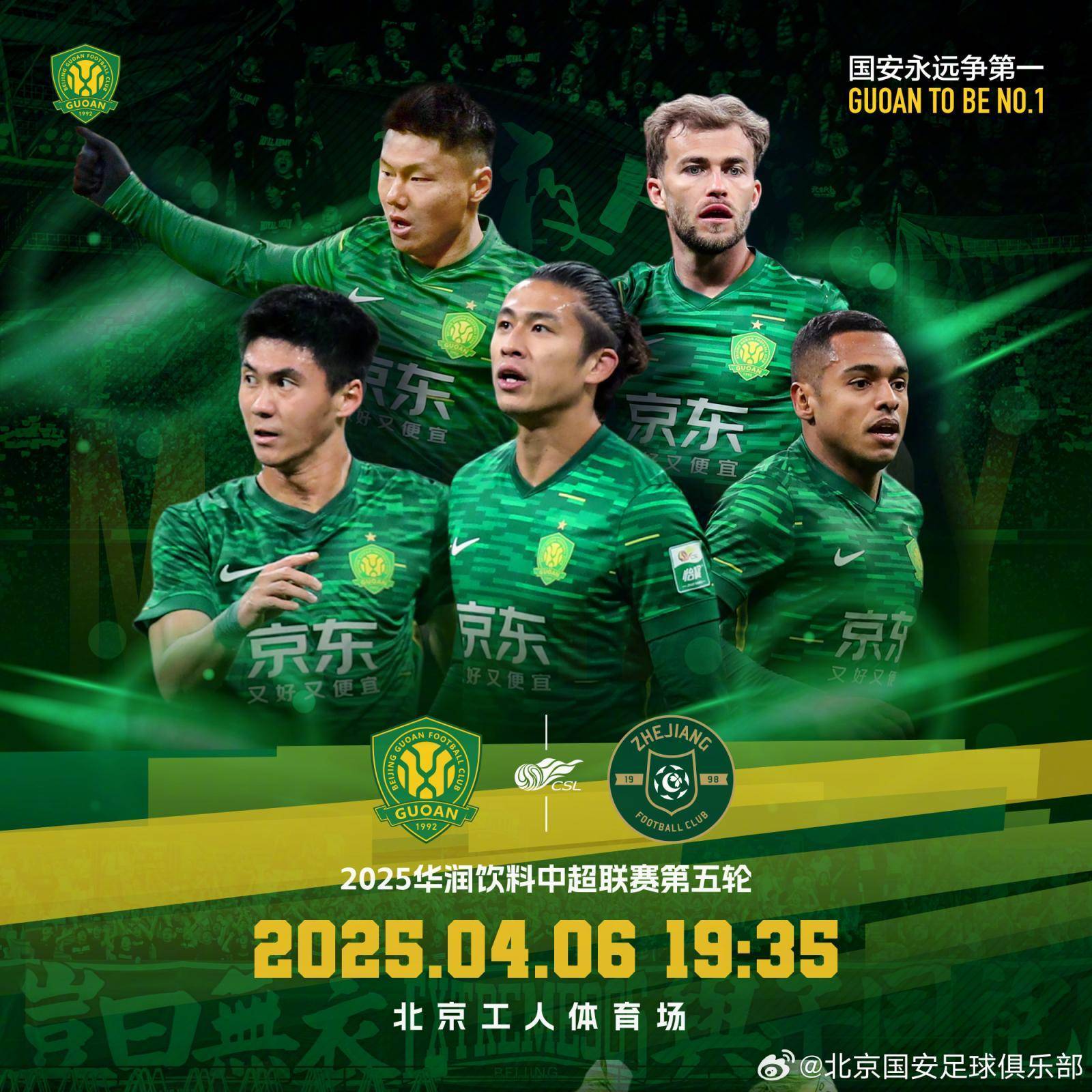 主力球员伤愈复出,球队备战势必影响战局 主力球员伤愈复出,球队备战势必影响战局