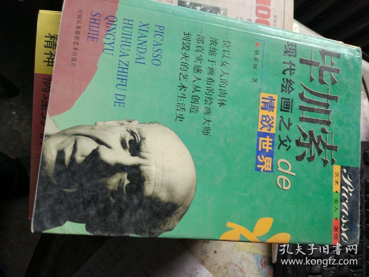 篮球场上风云人物的崛起与沉浮 篮球场上风云人物的崛起与沉浮