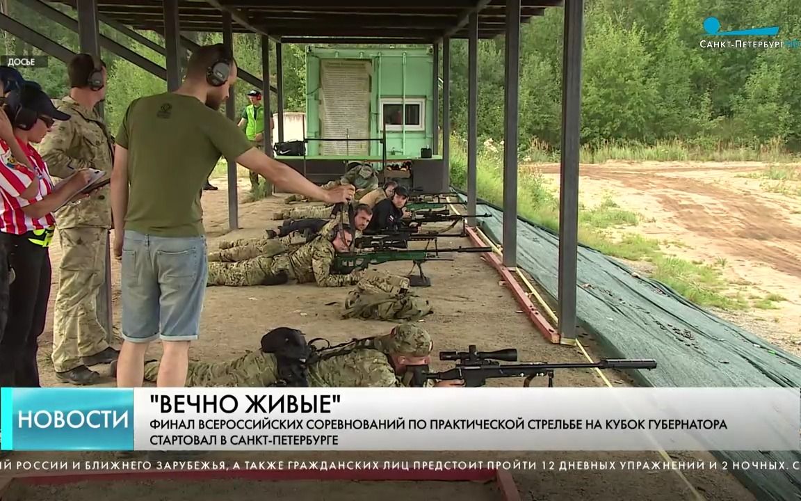 射击比赛中,俄罗斯选手称霸 射击比赛中,俄罗斯选手称霸