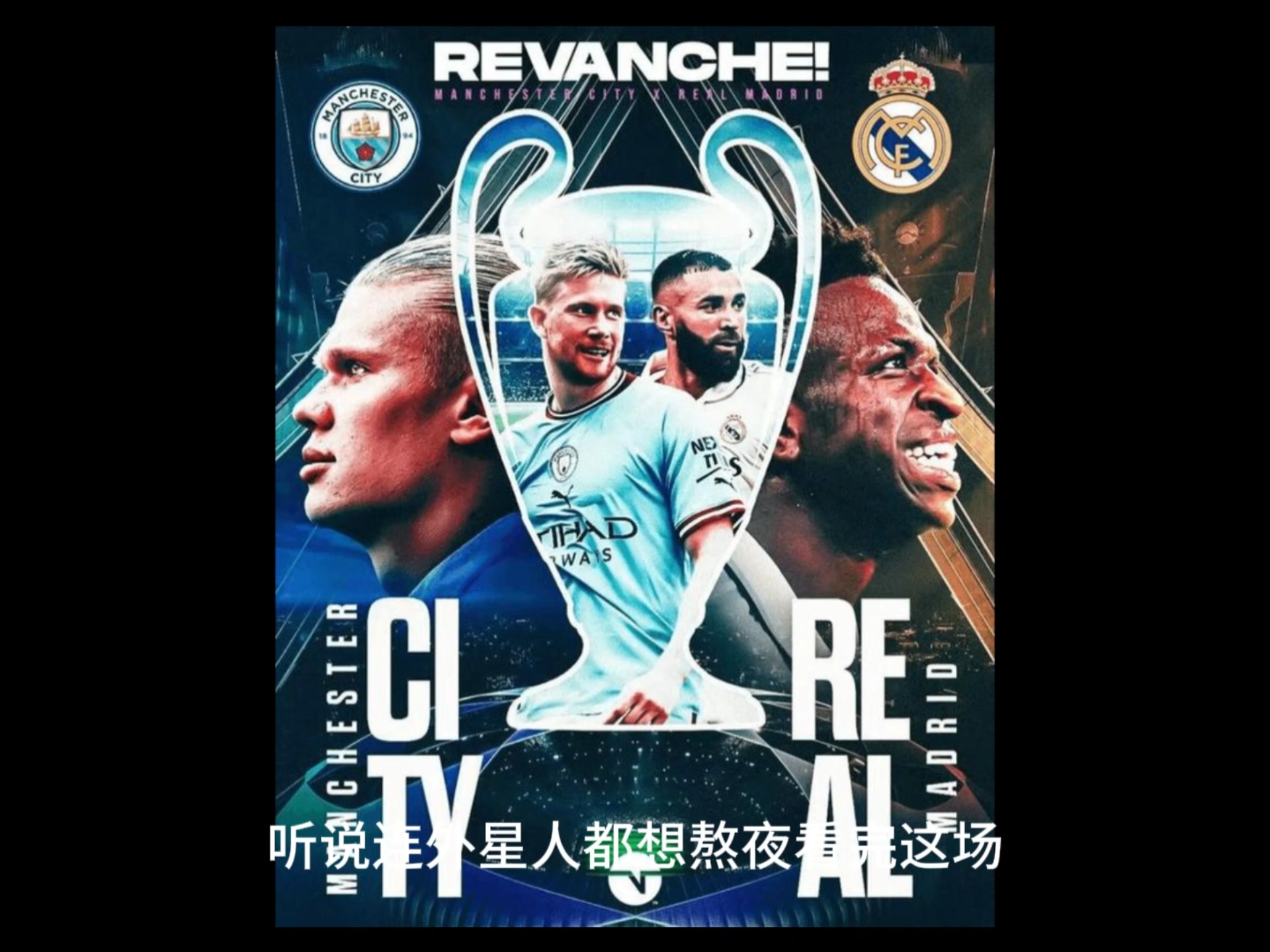 德信体育app下载-曼城憾负马德里竞技,欧冠四强之路岌岌可危