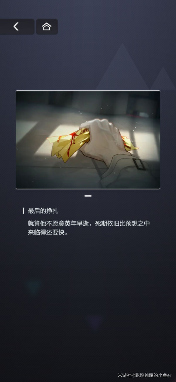 纷争升级,胜负将全力角逐至最后一刻 纷争升级,胜负将全力角逐至最后一刻