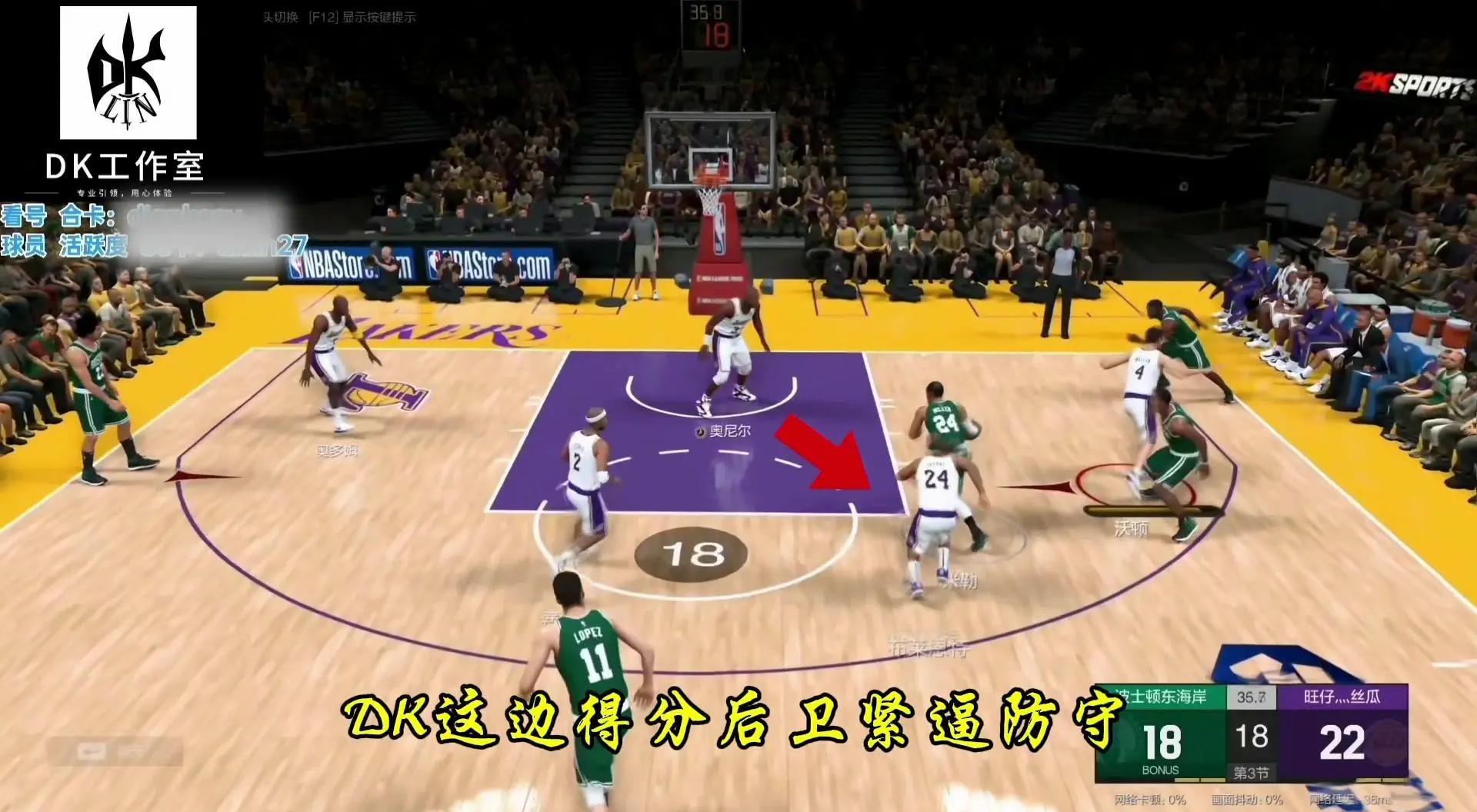 德信app下载-防守端取得突破,助球队取得连胜
