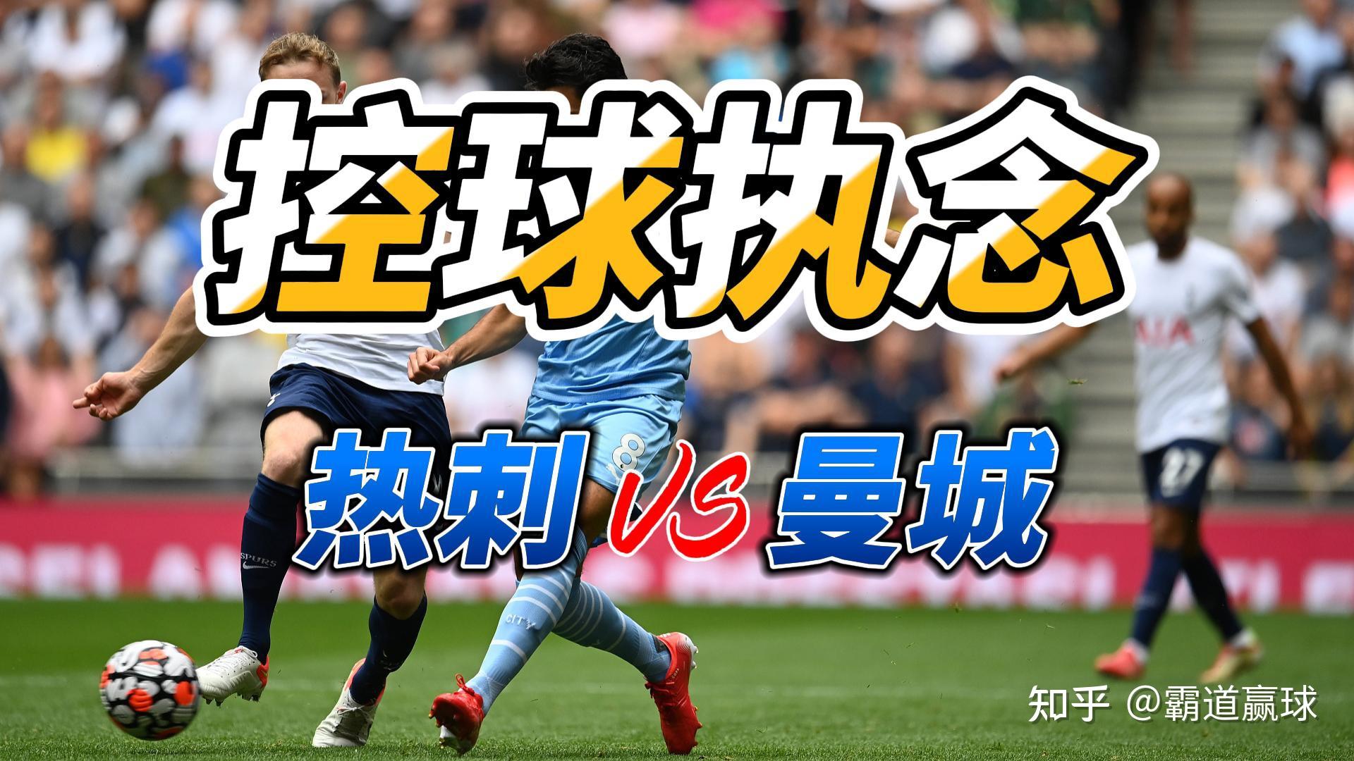 德信官网下载-托特纳姆热刺战平对手,积分略有上升