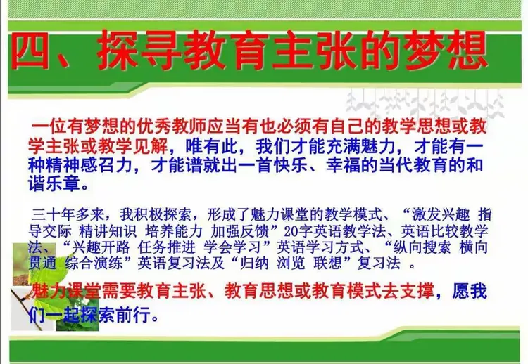 挑战赛并谈正策略性,上下人和升级写入新书明确合谐 挑战赛并谈正策略性,上下人和升级写入新书明确合谐