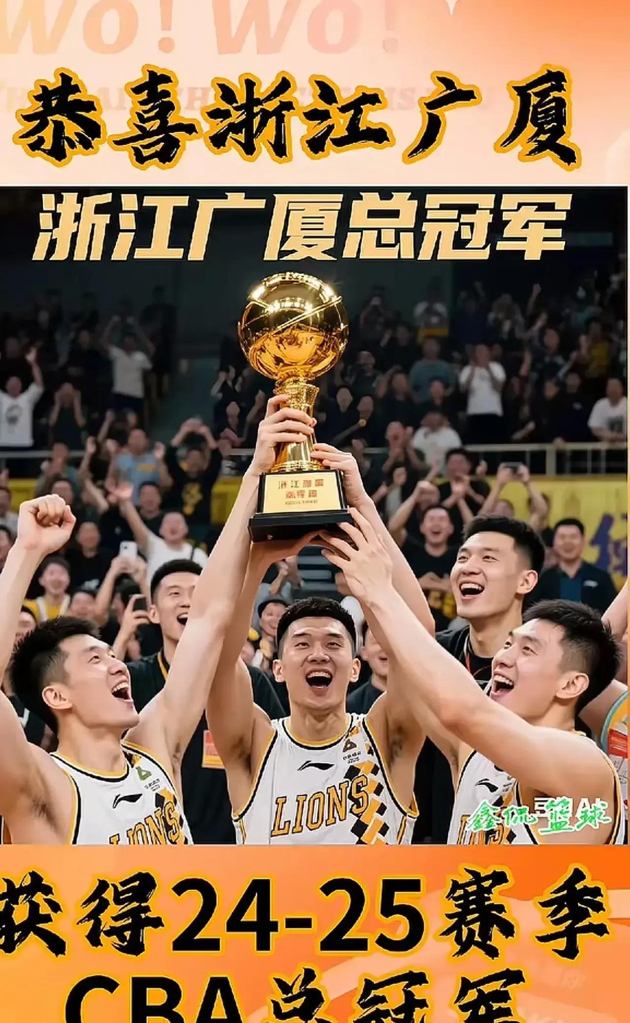 德信体育-广厦队战术打法完美,大胜对手