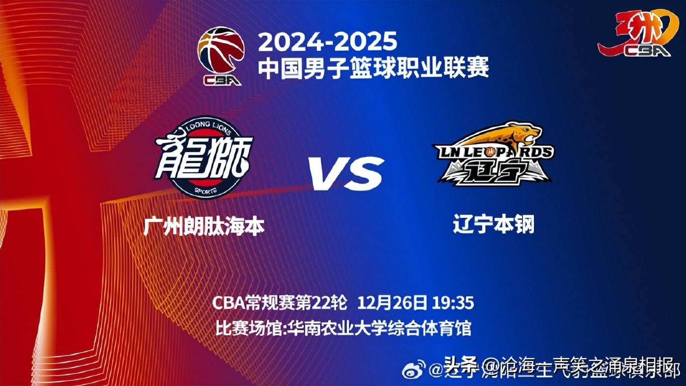 热血对决两强交锋不断 热血对决两强交锋不断