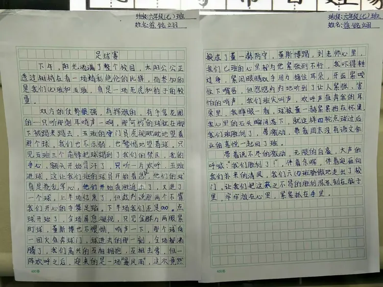 真情足球联赛激情角逐扣人心弦 真情足球联赛激情角逐扣人心弦