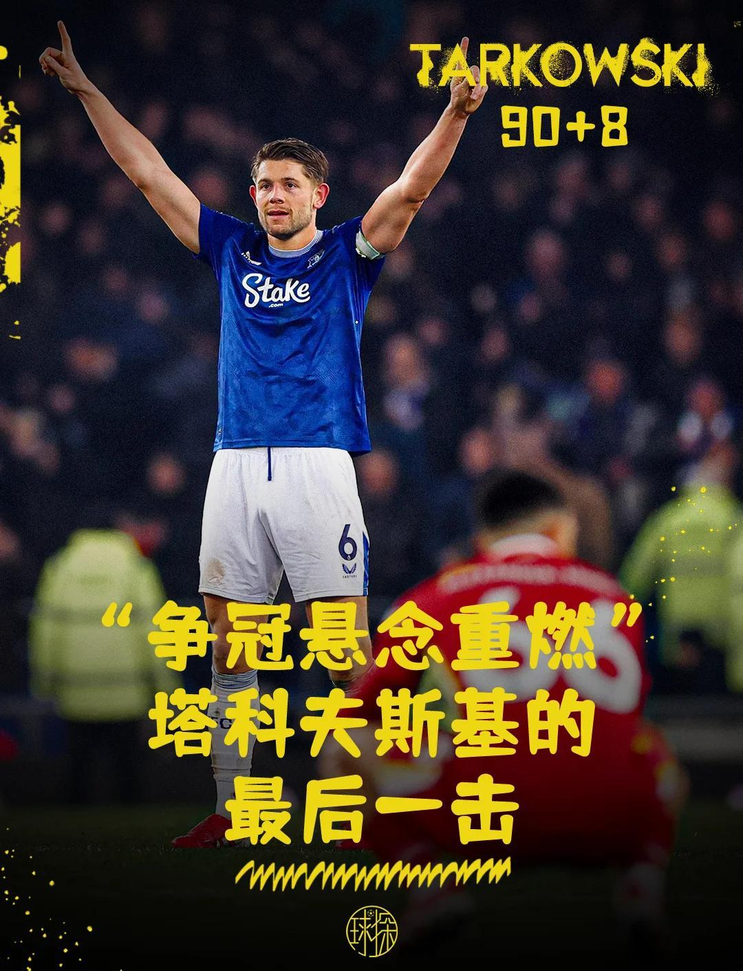 桑普顿主场取胜,断利物浦不败纪录 桑普顿主场取胜,断利物浦不败纪录