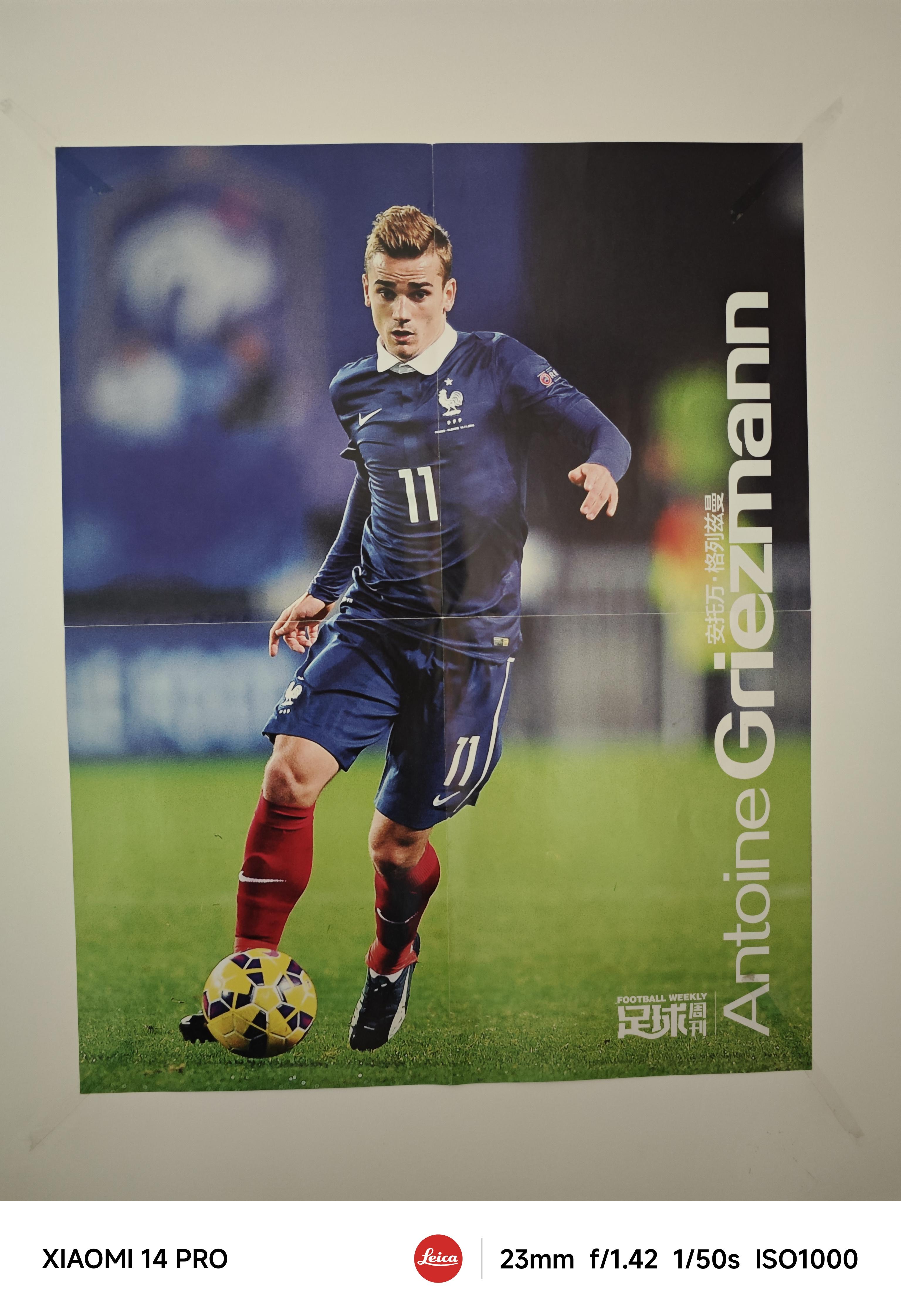 德信体育-法国队在欧洲杯资格赛中表现出色,势不可挡