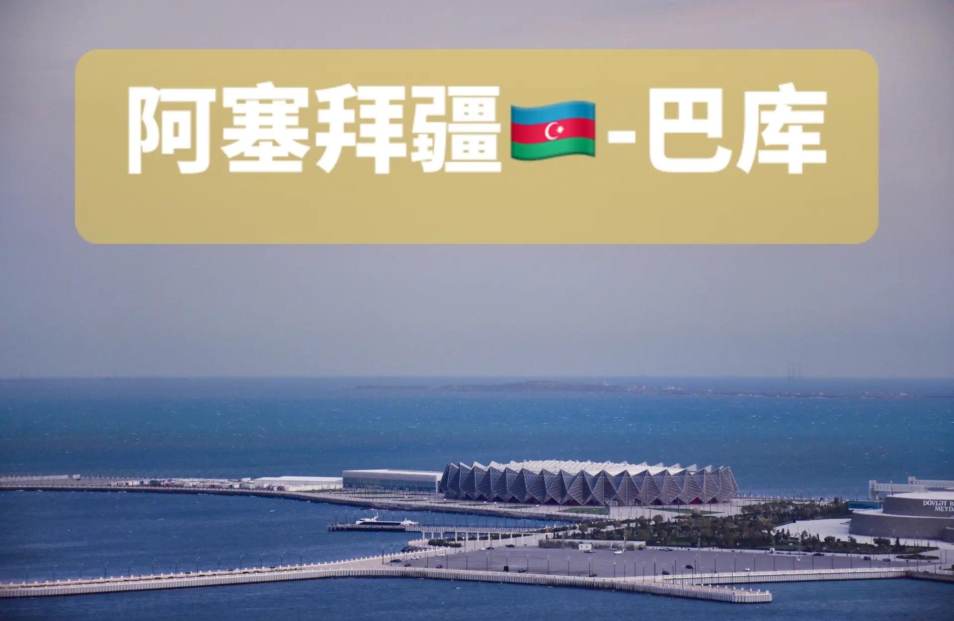 德信官网下载-土耳其力克阿尔巴尼亚,迎来胜利