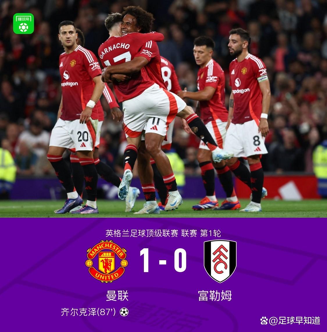 德信体育-富勒姆遭遇三连败,积分榜垫底堪忧