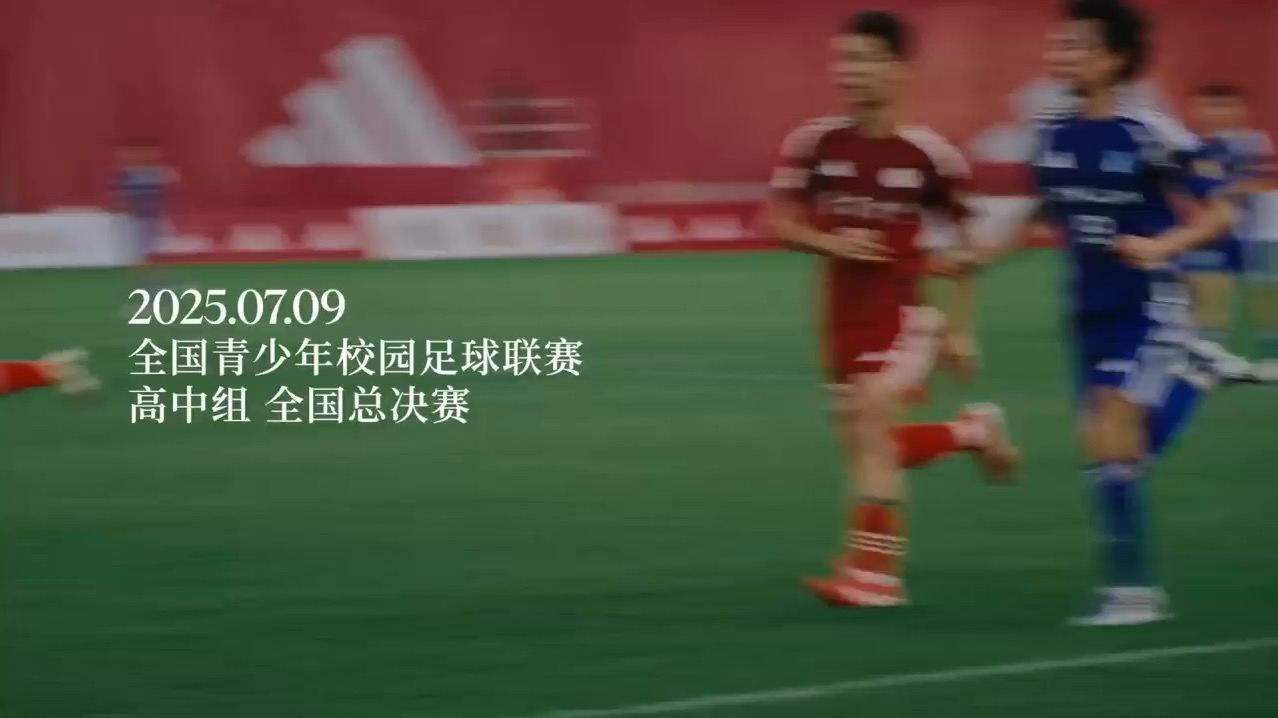 中国足球联赛的重要场次回顾 中国足球联赛的重要场次回顾