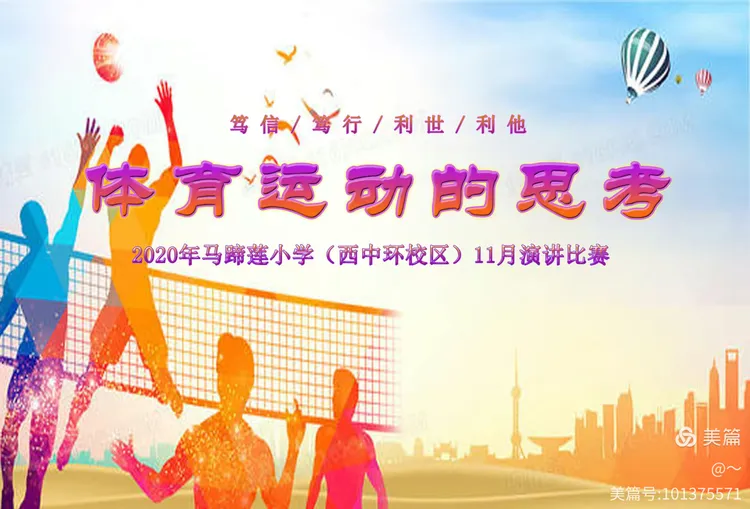 东方联合赢得关键胜利,实力有所提升 东方联合赢得关键胜利,实力有所提升