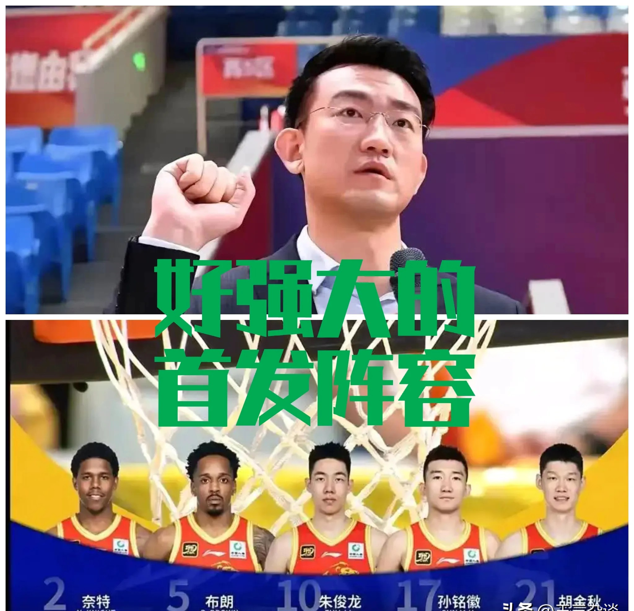 浙江男篮客场不敌广东队,遭受失利 浙江男篮客场不敌广东队,遭受失利