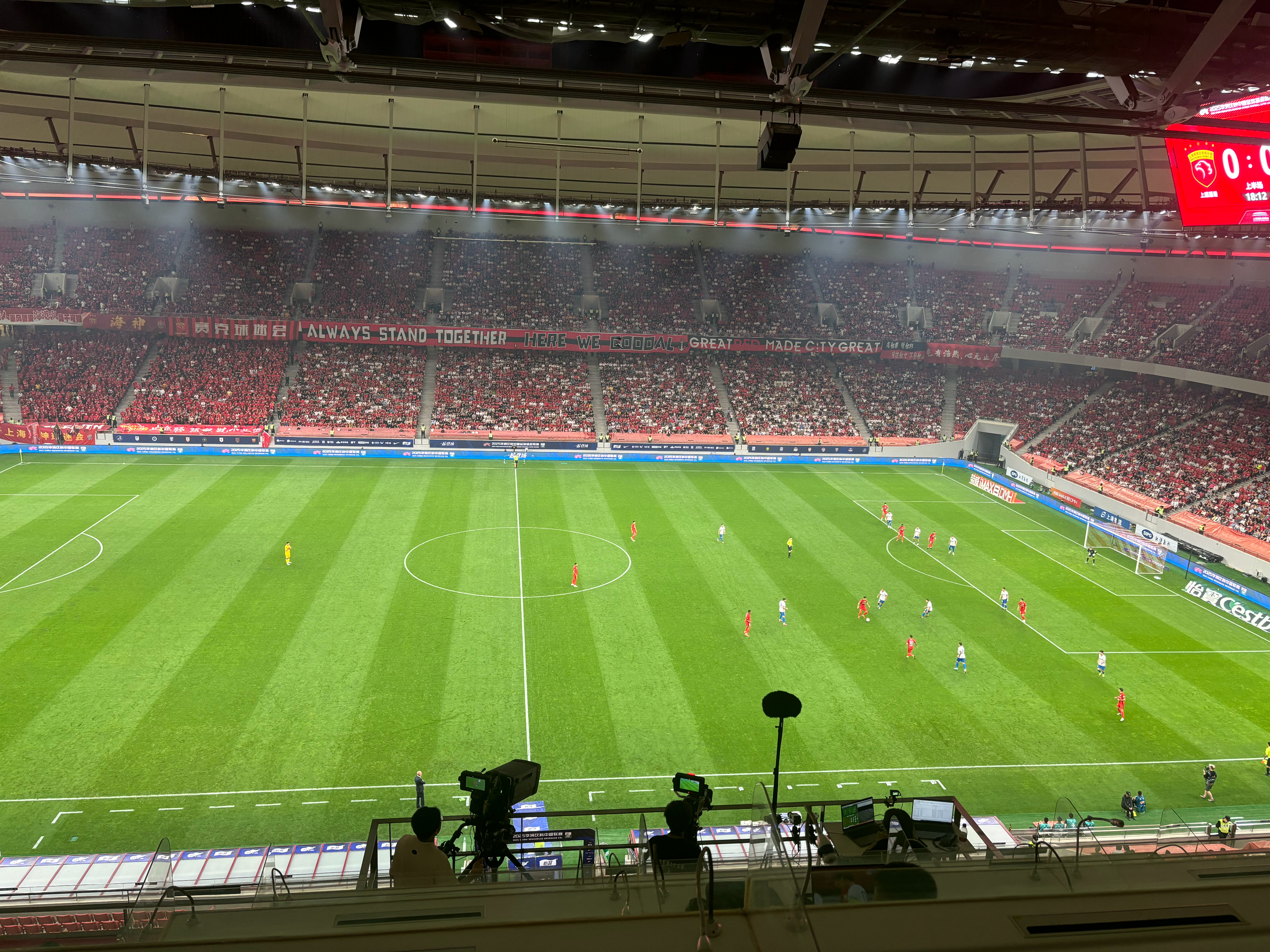 区域足球锦标赛决赛呈现紧张激烈局面 区域足球锦标赛决赛呈现紧张激烈局面