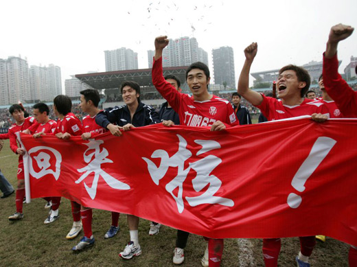 德信体育app下载-山东泰山客场大胜重庆力帆,继续稳居积分榜前列